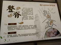 -见康道莱•足浴按摩•艾灸•SPA(友谊店)