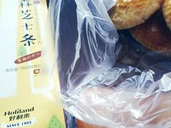 -好利来(彩香店)