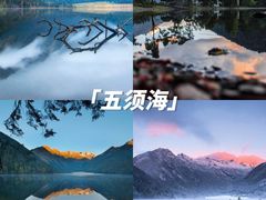 -新都桥贡嘎雪山观景台