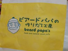 -贝儿多爸々の泡芙工房(嘉里汇店)