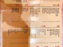 菜单-池记(尖沙咀店)