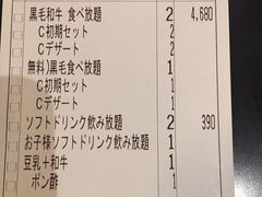 -しゃぶしゃぶ温野菜(北谷店)