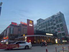 -麦当劳(新新大道岗丰店)