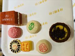 -北京稻香村(零号店)