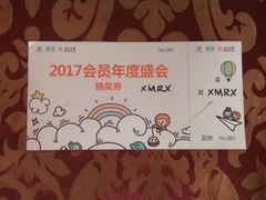 -华兴大酒楼(亿宝大厦店)