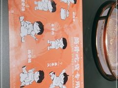 -小乌猪·金华筒骨煲(永盛购物广场店)