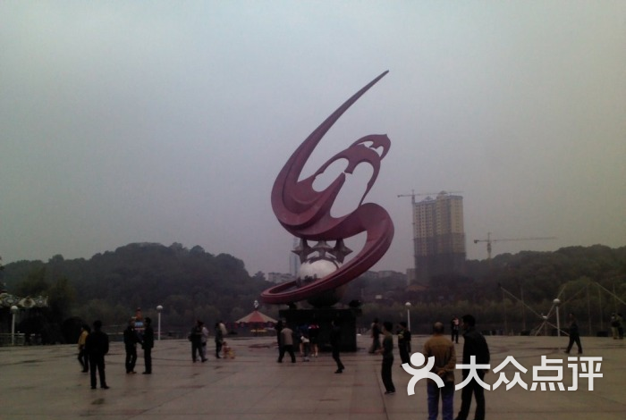 秀峰公园-图片-益阳周边游-大众点评网