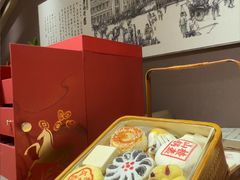 -老鼎丰糕点铺子(国贸商城店)