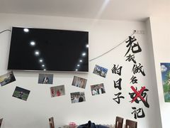 -岳合轩老北京涮肉