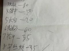 -长平老姿娘夜粥(平东一街店)