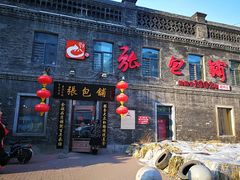 门面-张包铺(道外店)