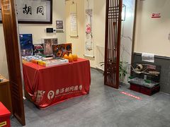 -秦汉胡同国学书院(梅川分馆)