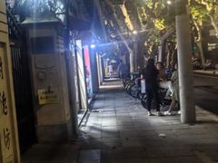 -衡山路(地铁站)