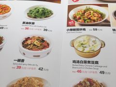 菜单-西贝(武汉群星城店)