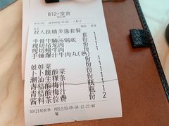 -为什么牛潮汕牛肉火锅(中信广场店)