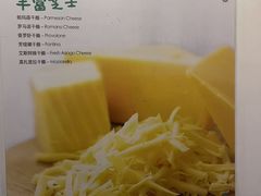-棒约翰比萨·意面(独墅湖店)