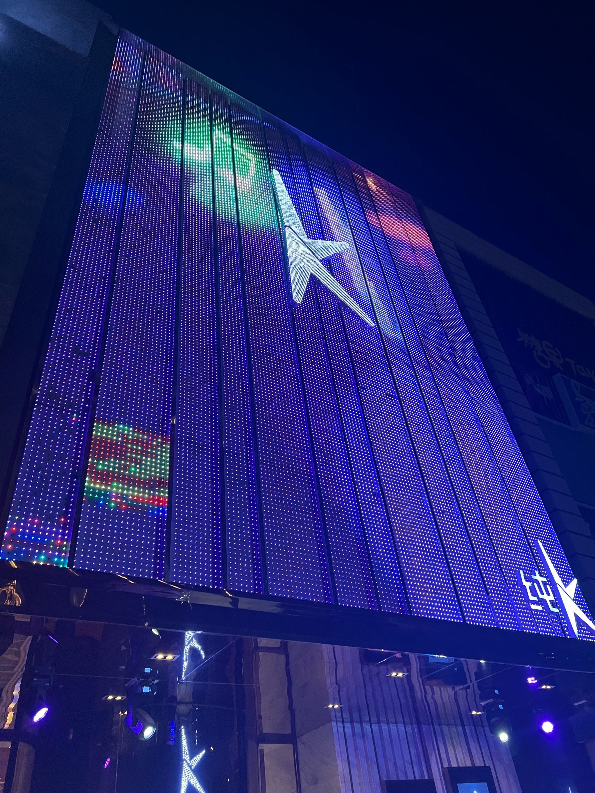 哇塞,亲们,我得说纯k(工体店)这家ktv真心是魅力爆表啊!