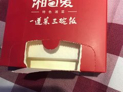 -湘当爱·鲜煮现炒(松岗立业路店)