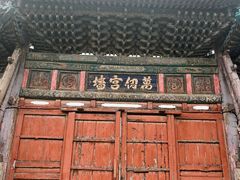 -代州文庙