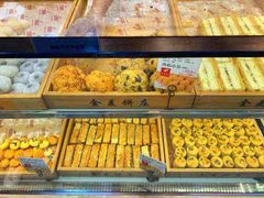 -金麦呈饼庄(铁西新玛特店)