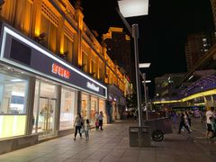 门面-好利来.生日蛋糕(杨家坪店)