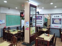 大堂-向群锅饺(登高路店)