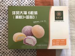 洋风大福-宜家·瑞典风味餐厅(北京西红门店)