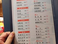 -斗牛士牛排(南京东路店)