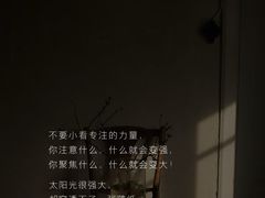 -竞思注意力·专注力·学习能力训练(广开中心)