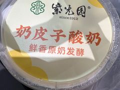 -紫光园(劲松店)