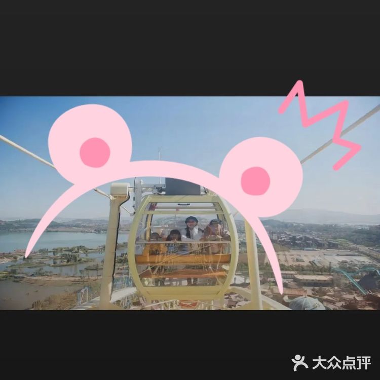 七彩云南