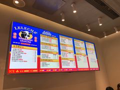 -LELECHA乐乐茶(美罗城店)