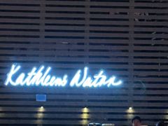 -Kathleen's Waitan 凯圣琳江景西餐厅(外滩店)