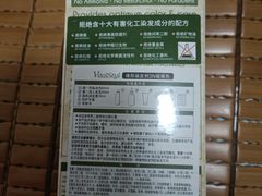 -白玉兰食品甜凤店(合生汇店)