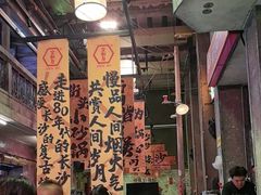 -文和友老长沙龙虾馆(化龙池店)