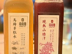 -尚尚仙·酸汤猪手·猪肚鸡火锅(华联万柳购物中心店)