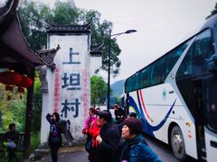 门面-上坦村