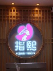 -ZX·美睫设计师汇聚店