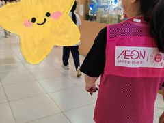 -鑫嘉汇购物中心