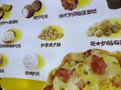-鲍师傅糕点(国金街店)