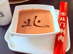 -北门涮肉·铜锅涮肉(南锣鼓巷店)