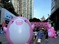 -天河领展广场