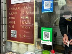 -龙翔臭豆腐(河坊街店)