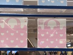 -一直娱POP研究所(万象城店)