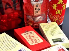 -成珠小凤饼(南华中路店)