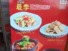 -金洲美食(金州广场店)
