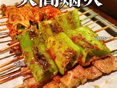-聚点串吧·北京烧烤(朝北店)