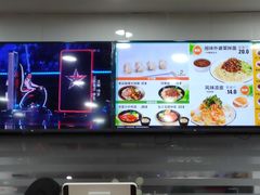 -如意馄饨(乐享城店)