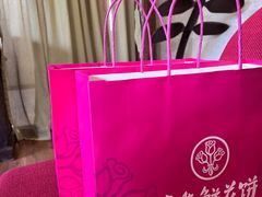 -嘉华鲜花饼(束河店)
