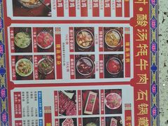 -田村·石锅藏香鸡(布达拉宫店)